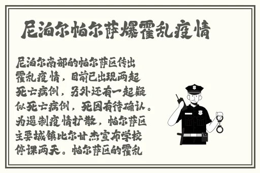 2024没有被封的正能量网站