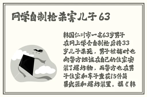 51DADOU仙踪林网站入口欢迎您
